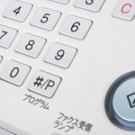 FAXっているの？
